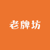 老牌坊地道衡山味