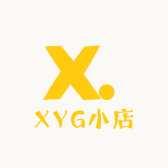 XYG小店