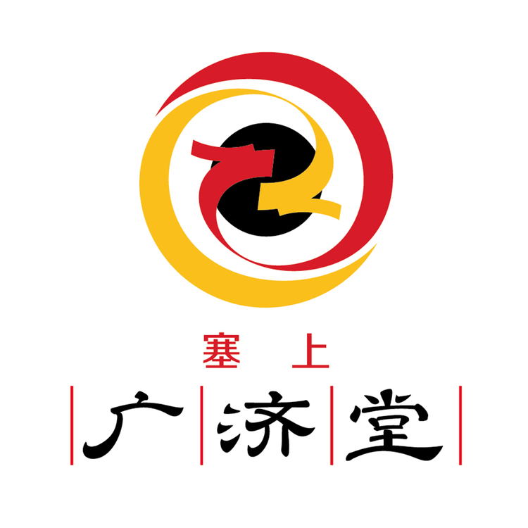 广济堂医药专营店
