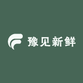 豫见新鲜