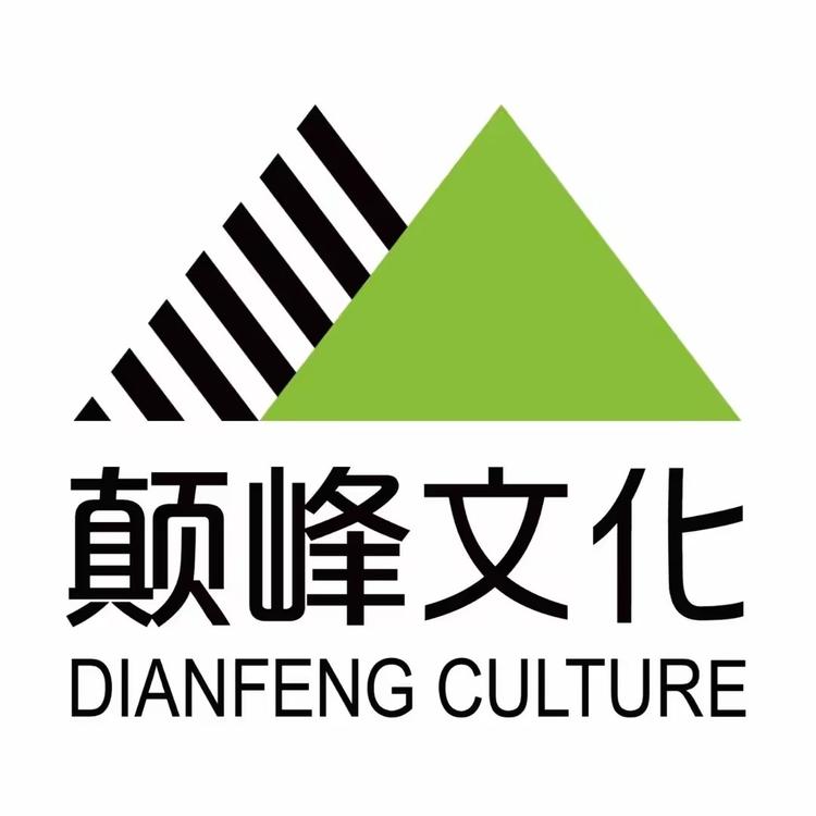 颠峰文化的小店