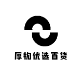 厚物优选百货