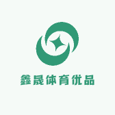 鑫晟体育优品小铺