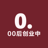 琦仙