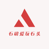 石矶爱玩石头