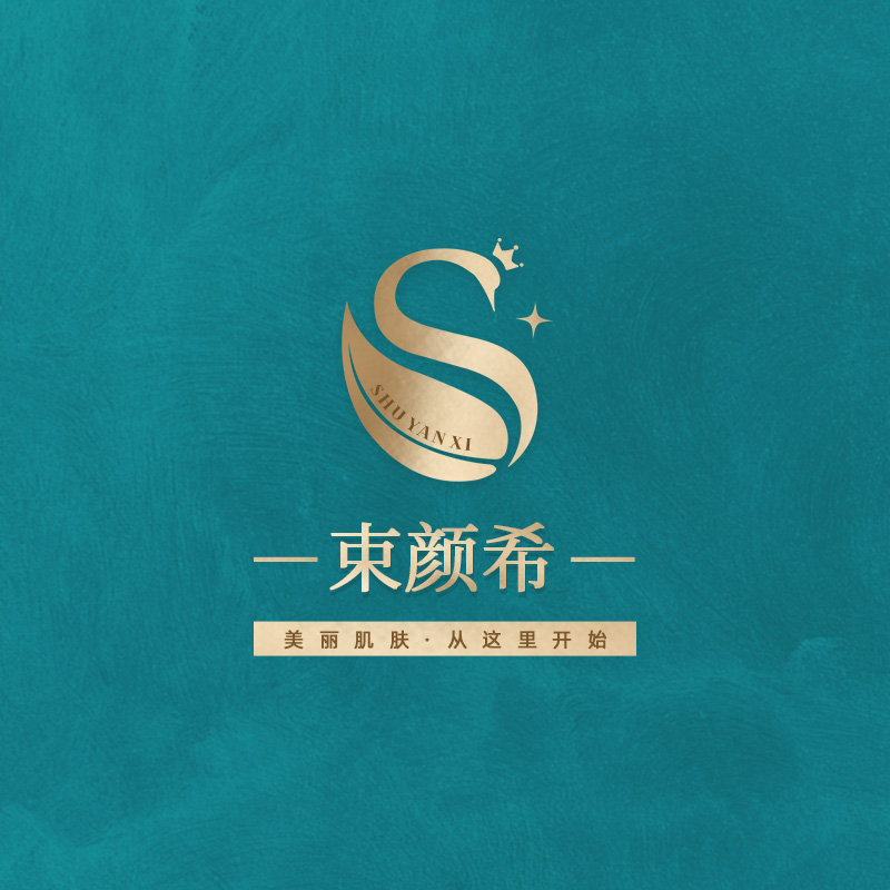 束颜希皮肤管理