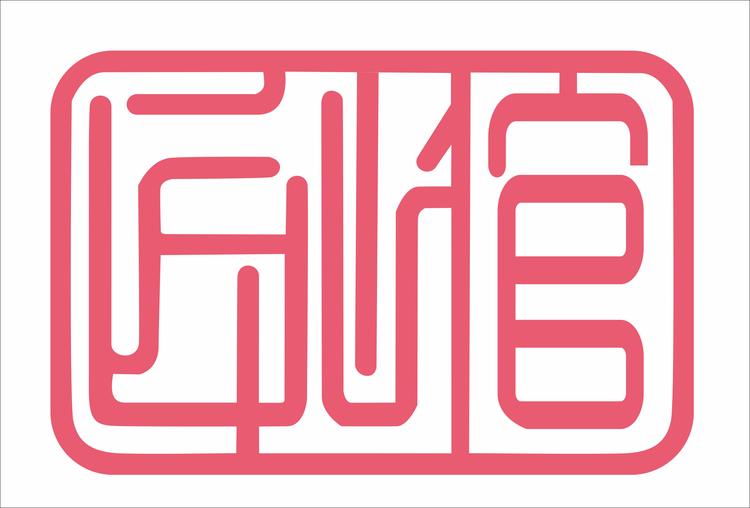 匠心倌汽车美容服务中心