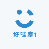 好哇塞1