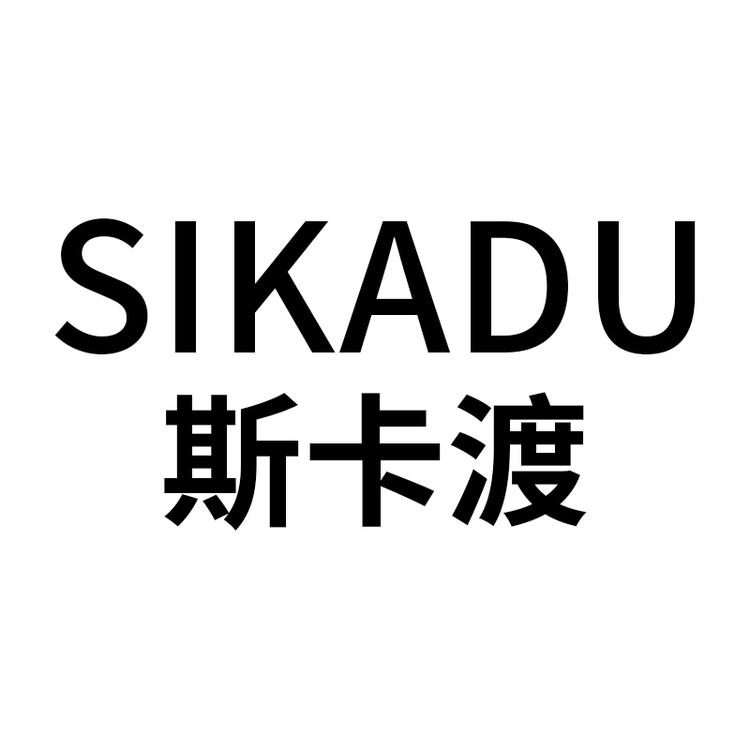 海宁市连胜服饰有限公司