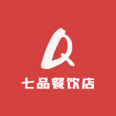 七品餐饮店