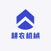 耕农机械