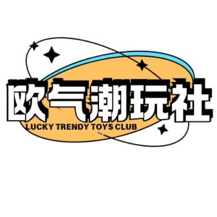 拉布乐潮玩