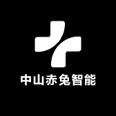 中山赤兔智能