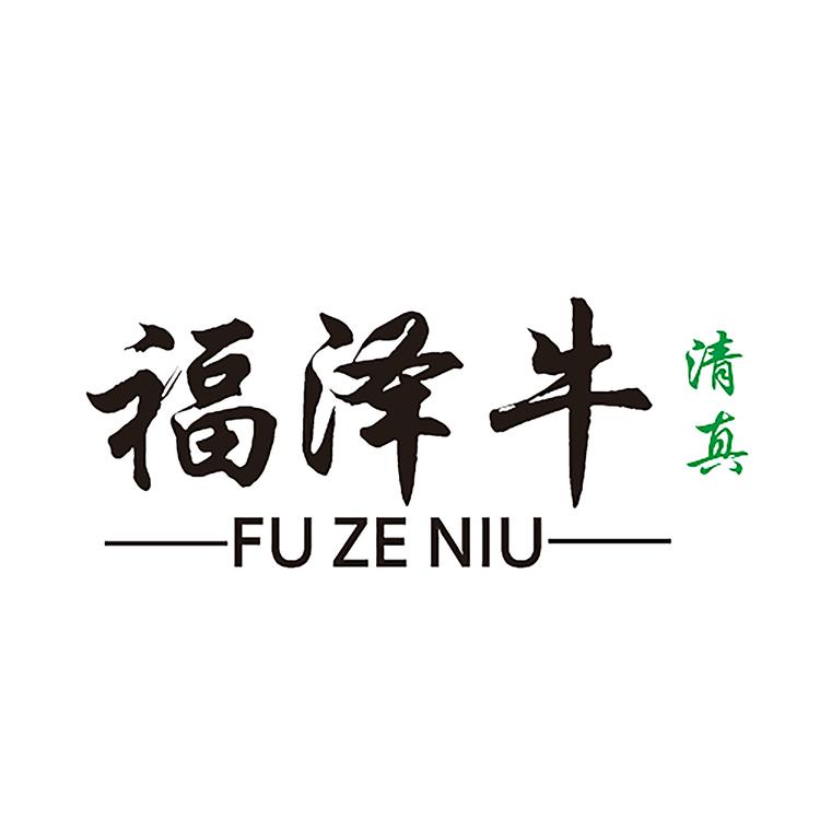 福泽牛五香牛肉
