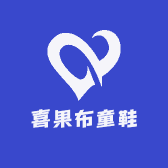 喜果布童鞋