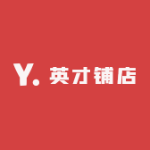英才铺店