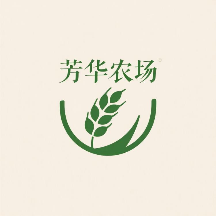 芳华农场