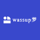 wassup dream线上销售
