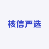 核信严选