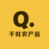 千旺农产品