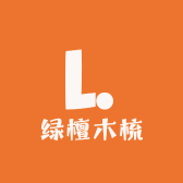 绿檀木梳