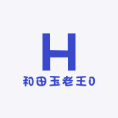 和田玉老王0