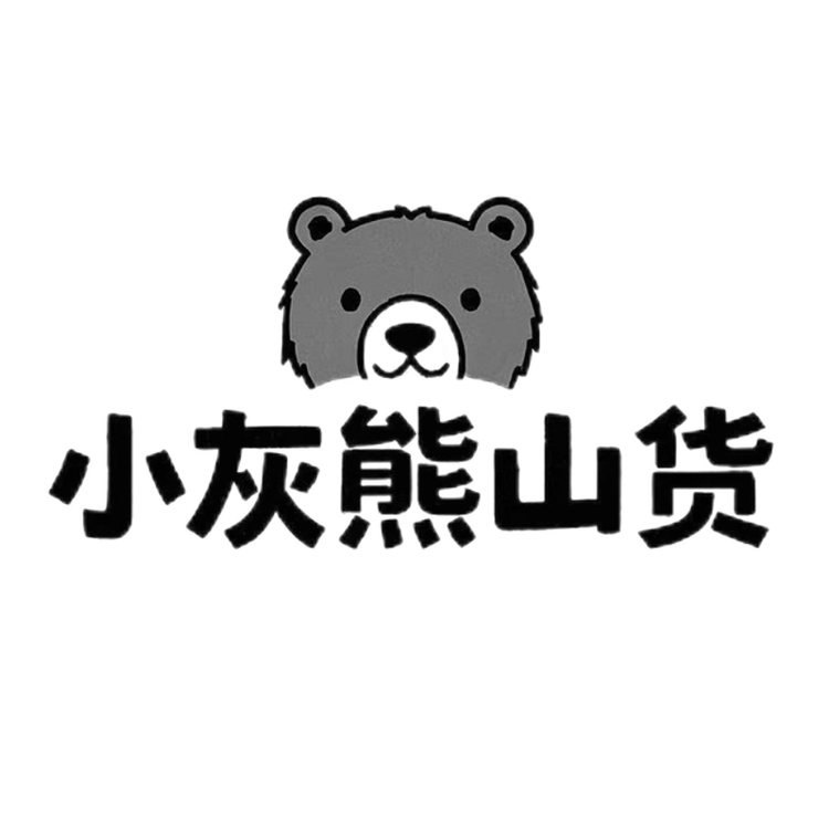 云南小灰熊山货