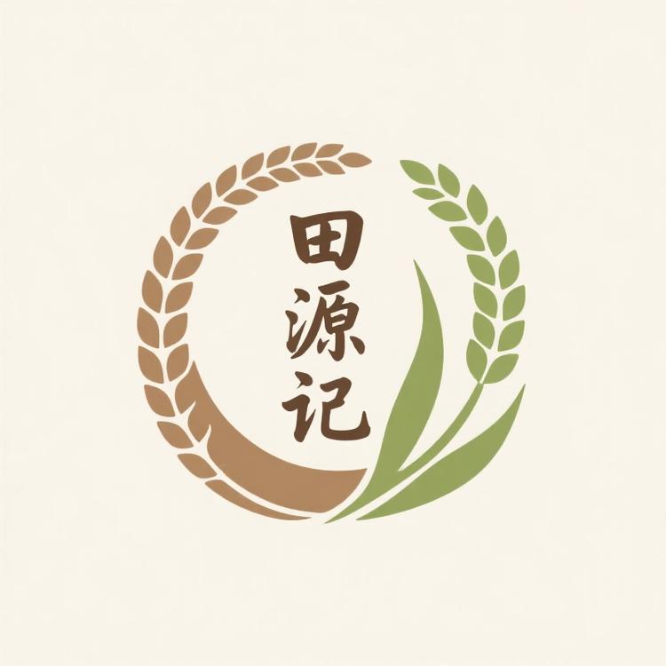 田源记小铺子