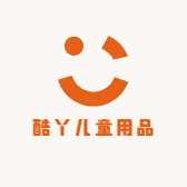 酷丫儿童用品