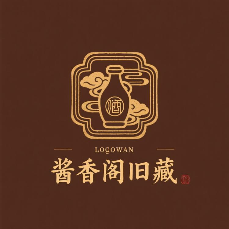 酱香阁旧藏