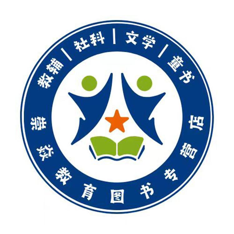 崇焱教育图书专营店