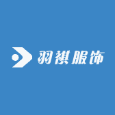 羽祺服饰工厂店