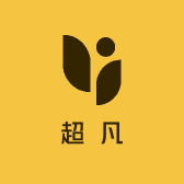 超凡电子商务
