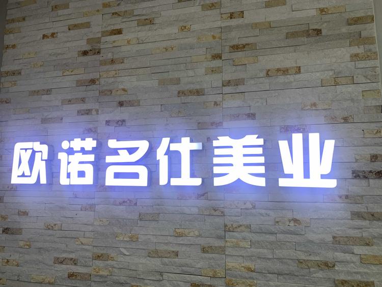 芭萱至尚