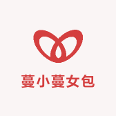 蔓小蔓女包定制