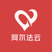 阿尔法云店