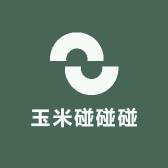 玉米碰碰碰