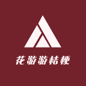 花游游桔梗