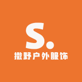 撒野户外服饰