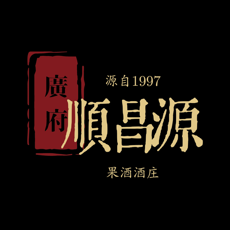 顺昌源酒类旗舰店