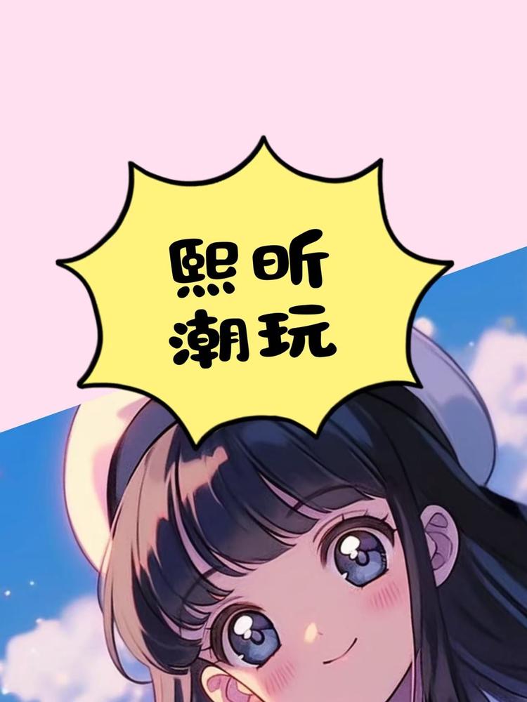 熙昕潮玩diy手作店
