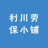 畅盛劳保迷彩工厂