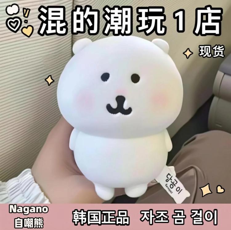 混的潮玩1店