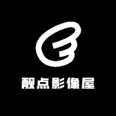靓点影像屋