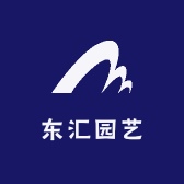 崇州市东汇园艺场