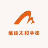 雍睦太和手串