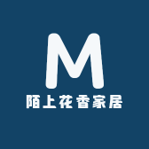 陌上花香家居