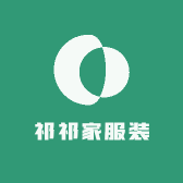 祁祁家服装店