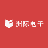 洲际电子