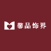 馨品饰界